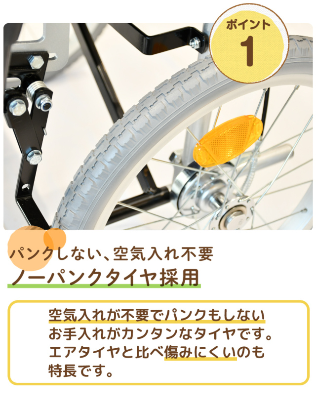 介護・外出に最適】 TORICO 介助式 軽量折りたたみ車椅子 「よか