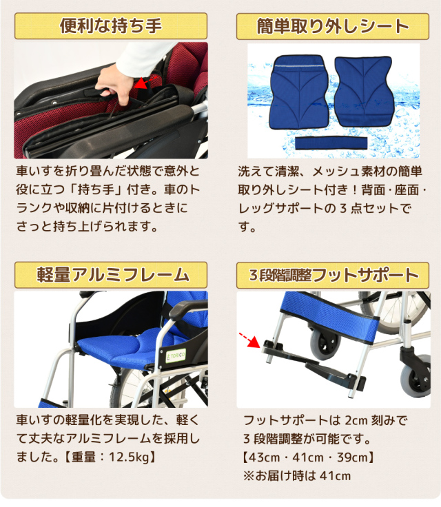 介護・外出に最適】 TORICO 介助式 軽量折りたたみ車椅子 「よか