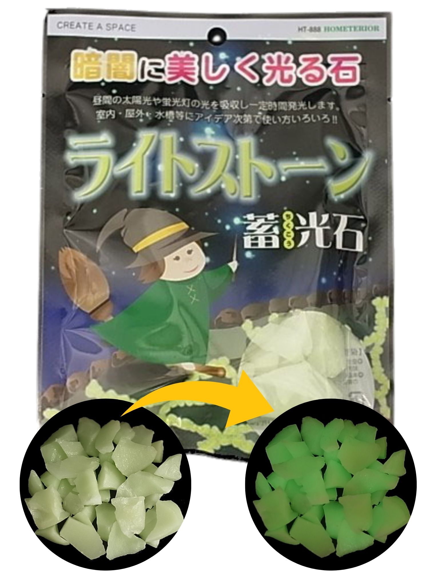 ライトストーン☆蓄光石☆グリーン【約1.0ｃｍ～3.5ｃｍ】[メール便可-100ｇ×3袋まで]　En: Light stone -green- (size:1-3.5cm)
