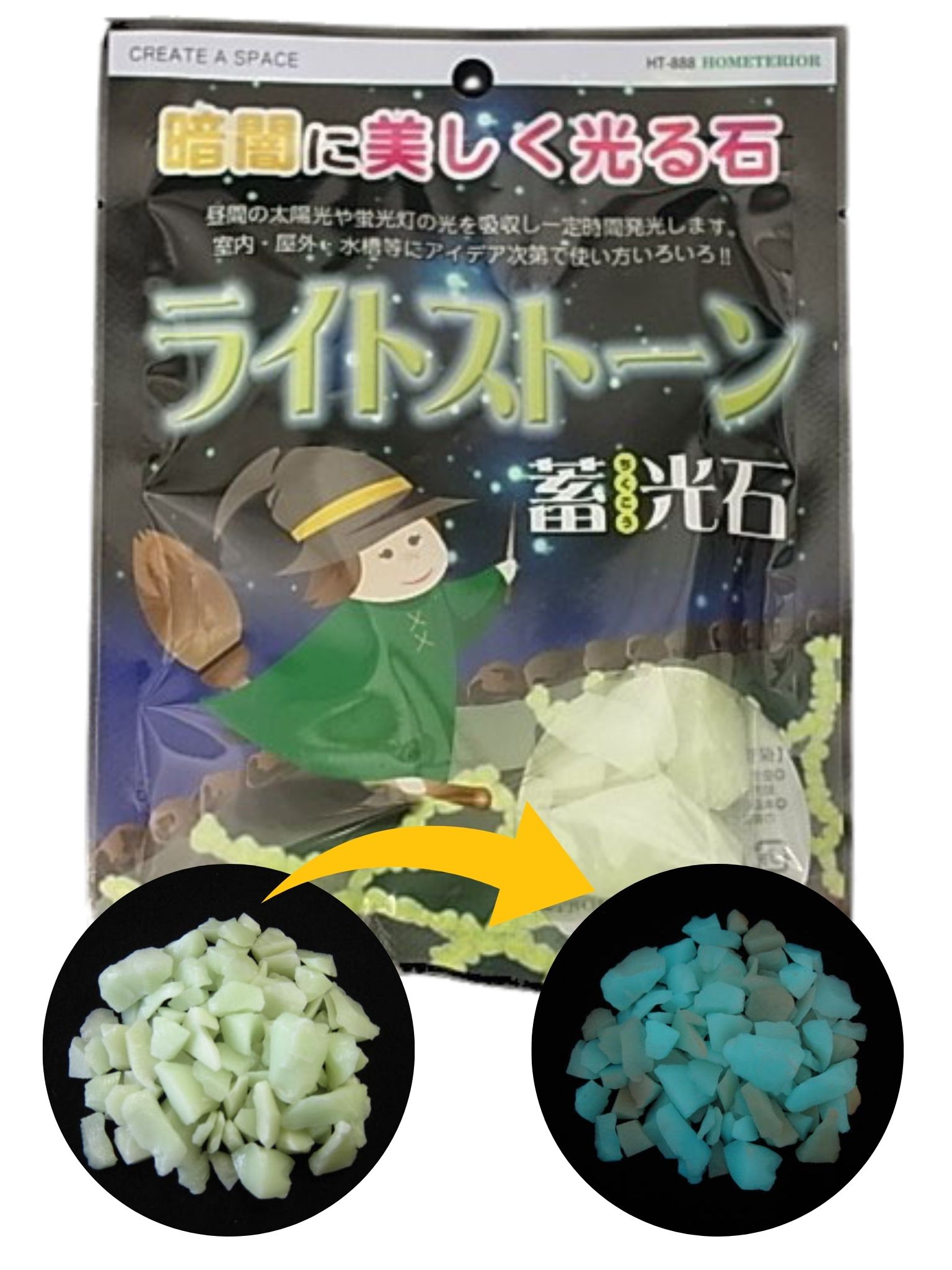 ライトストーン☆蓄光石☆ブルー【約1.0ｃｍ～3.5ｃｍ】[メール便可-100ｇ×3袋まで] 　En: Light stone -blue- (size:1-3.5cm)