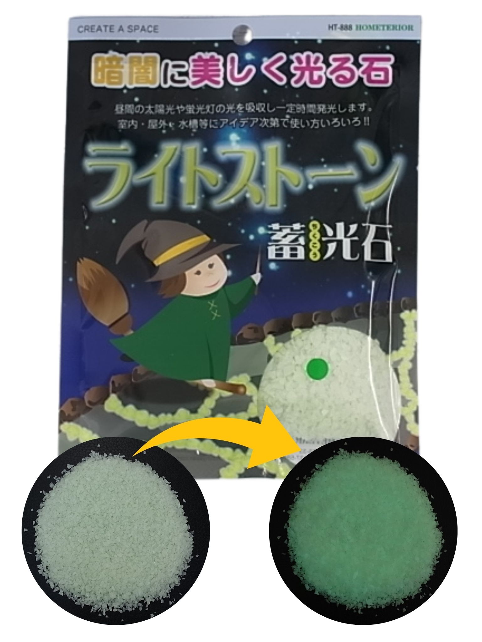ライトストーン☆蓄光石-小粒-☆グリーン【約0.2ｃｍ～0.3ｃｍ】[メール便可-100g×4袋まで] 　En: Light stone -green- (size:0.2-0.3cm)