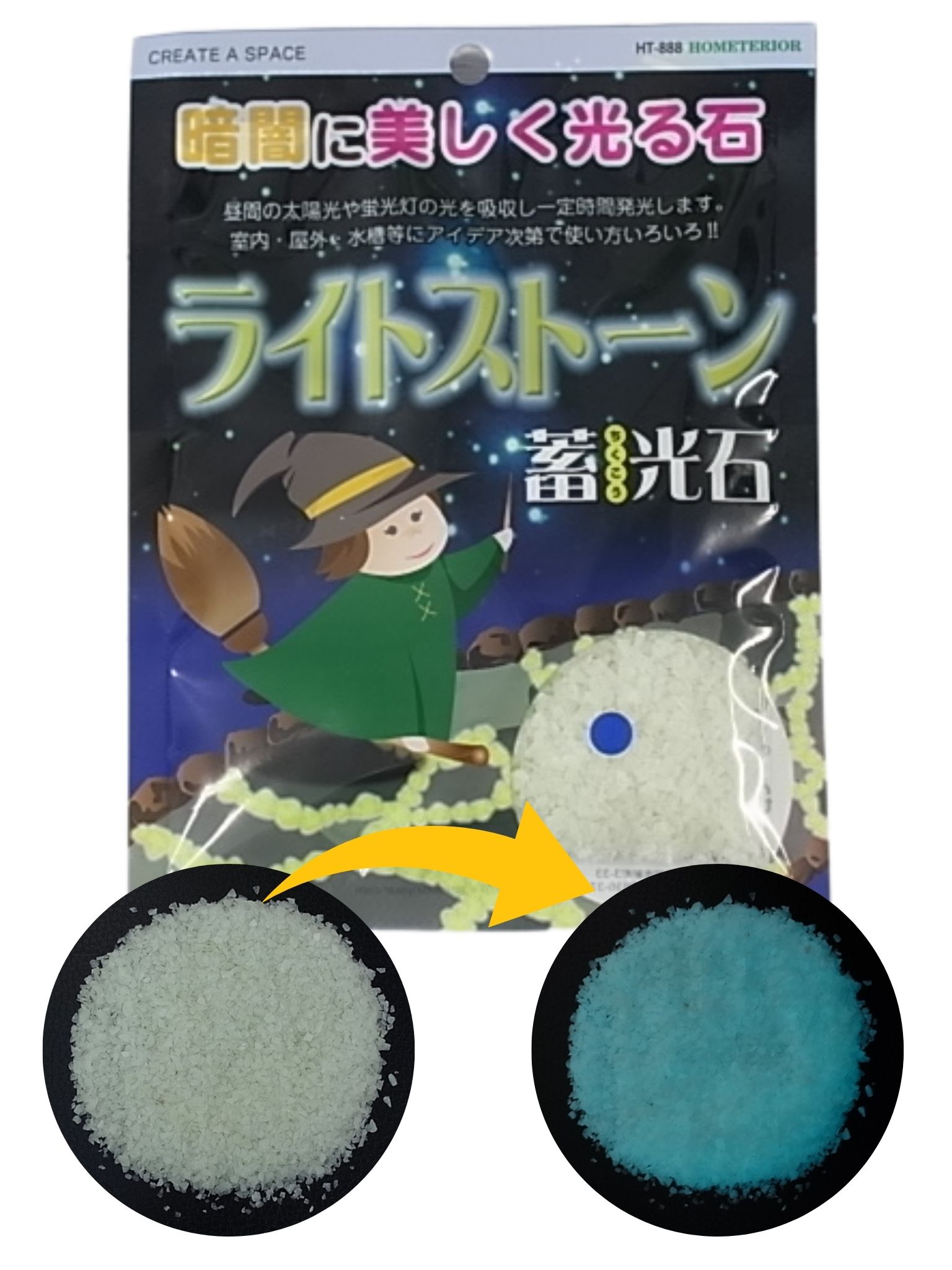 ライトストーン☆蓄光石-小粒-☆ブルー【約0.2ｃｍ～0.3ｃｍ】[メール便可-100g×4袋まで] 　En: Light stone -blue- (size:0.2-0.3cm)