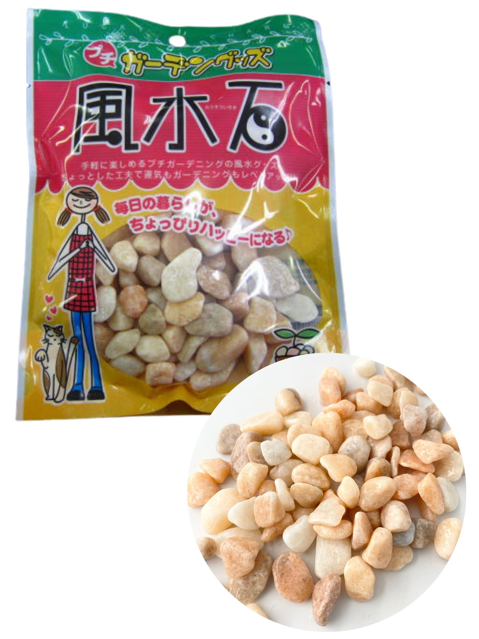 風水石　東に赤色　200ｃｃ[メール便可-2袋まで]  En:  Pebbles -red- (per 200cc/bag)