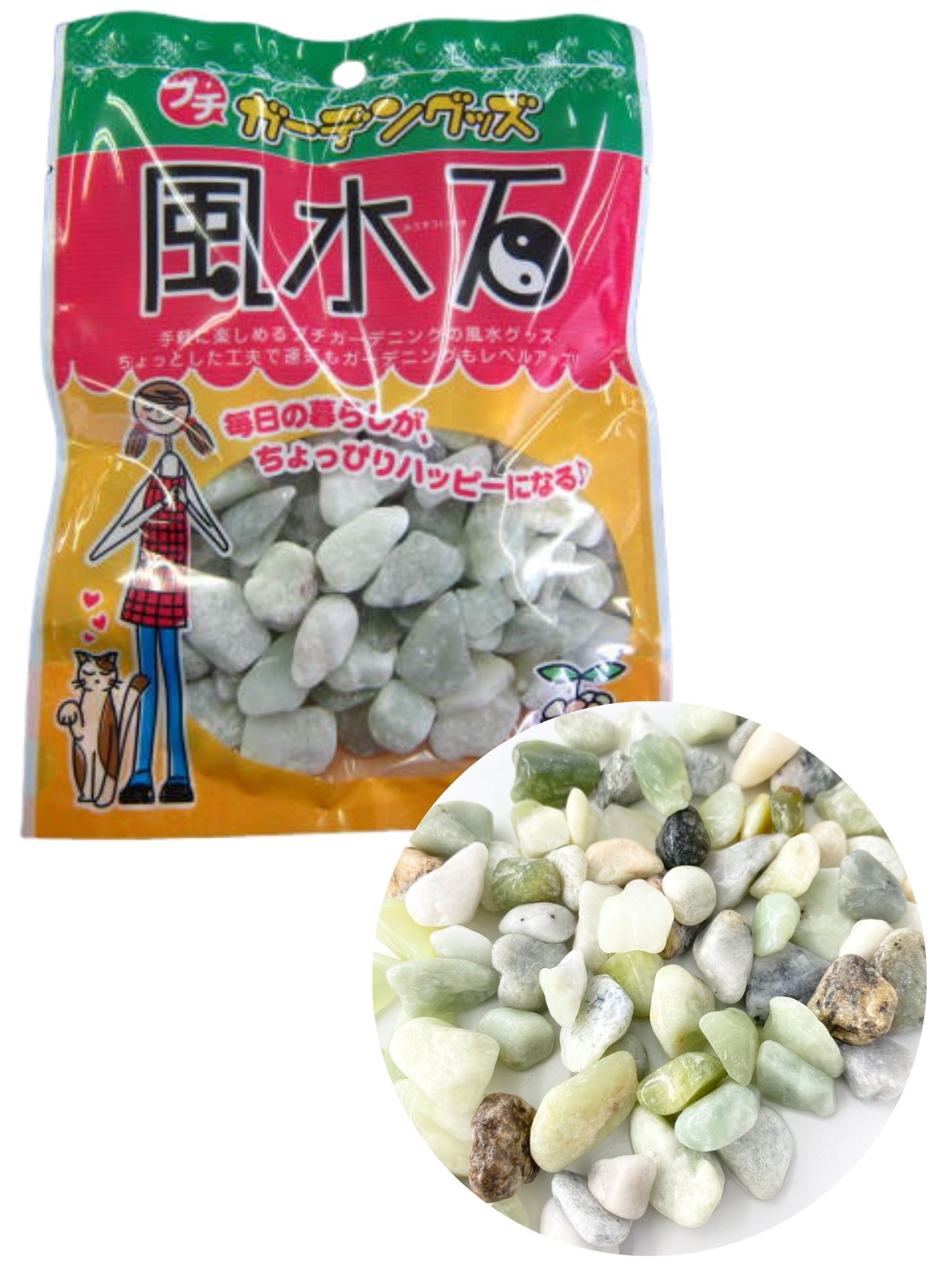 風水石　南に緑色　200ｃｃ[メール便可-2袋まで]    En:  Pebbles -green-(per 200cc/bag)