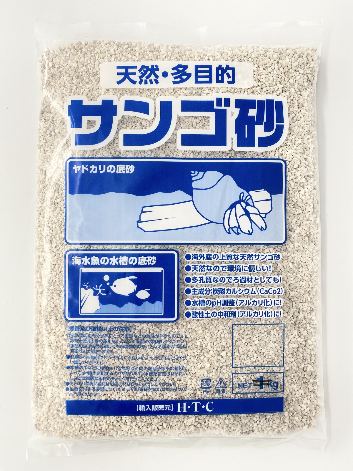 サンゴ砂【3ｍｍ以下】[メール便対象-880gまで] - Not for overseas sale -