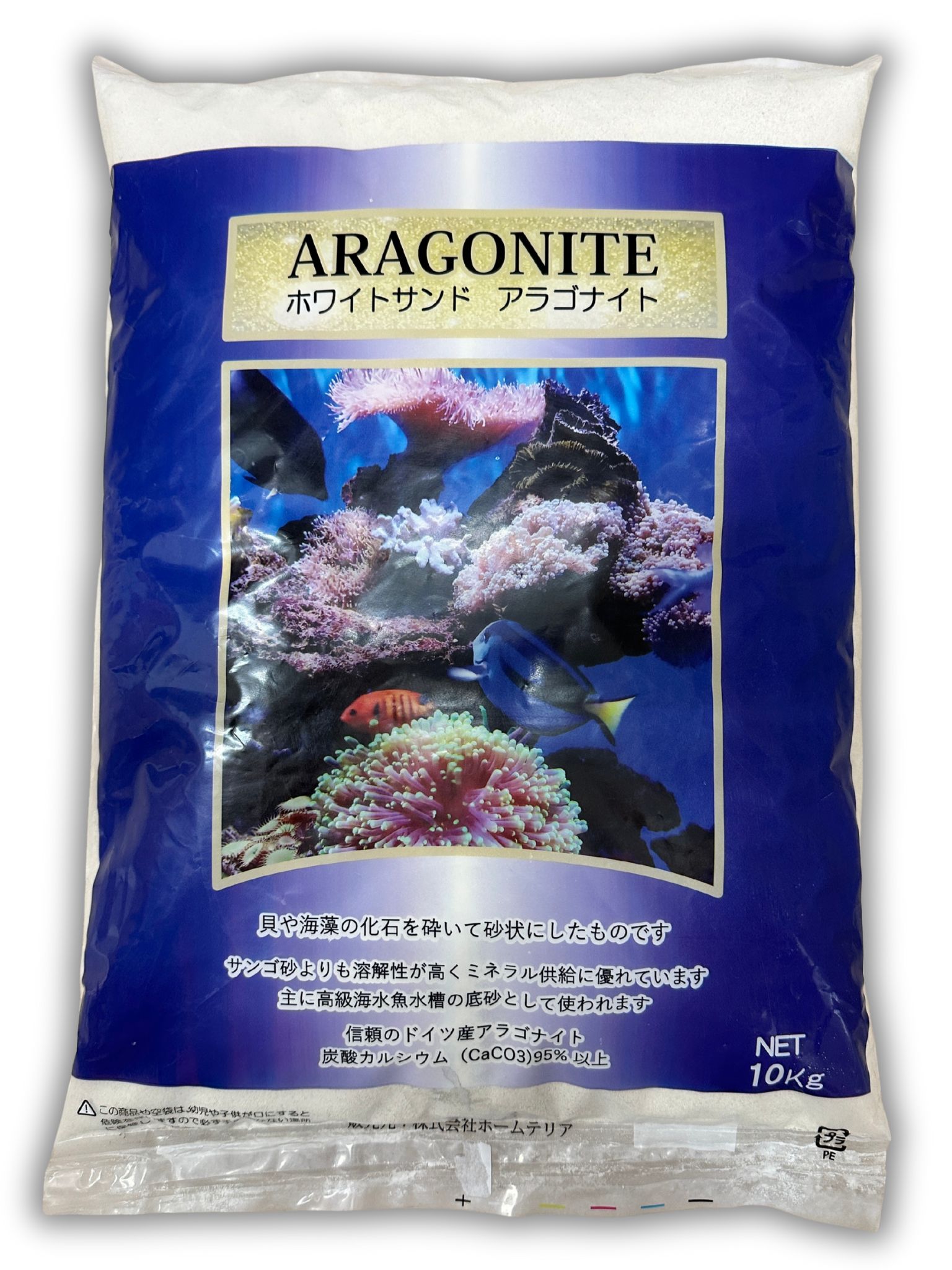 ホワイトサンド(アラゴナイト)＃0 【粒サイズ 0.1-0.5ｍｍ】[メール便対象-880gまで]