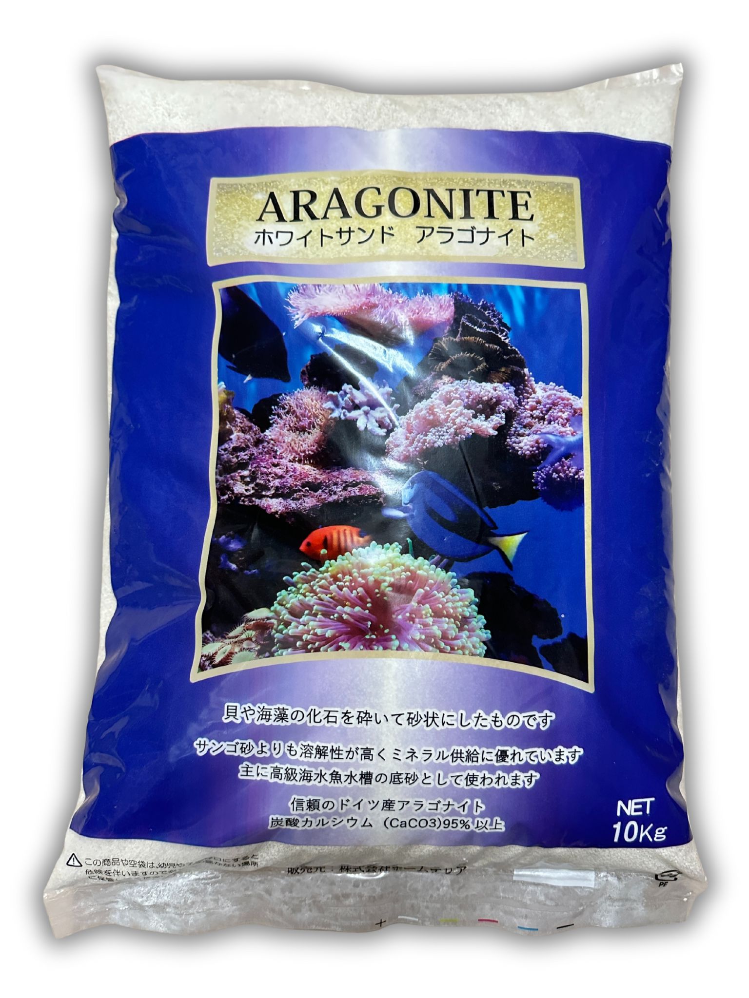 ホワイトサンド(アラゴナイト)＃1 【粒サイズ 0.5-1.2ｍｍ】[メール便対象-880gまで]