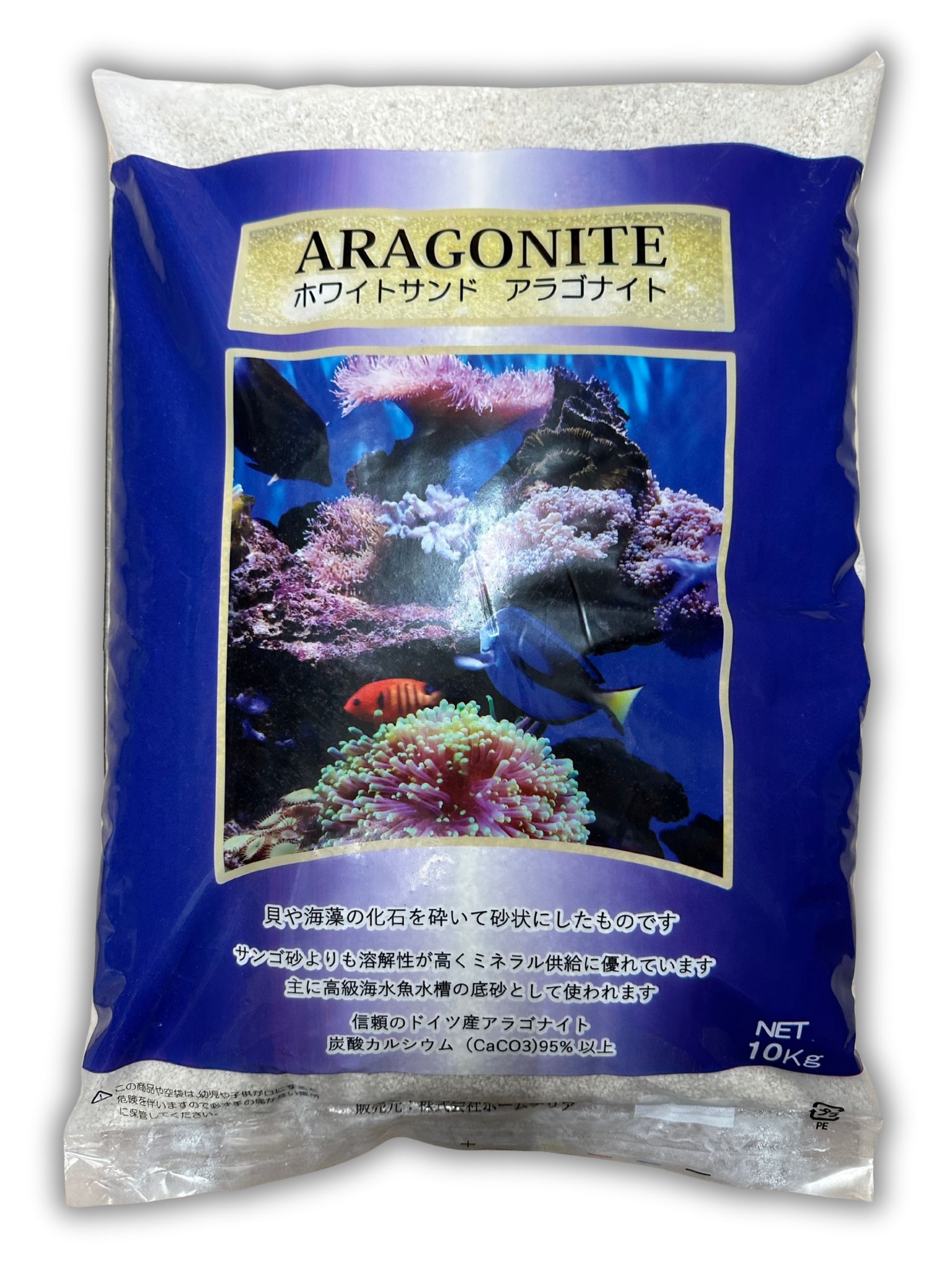 ホワイトサンド(アラゴナイト)＃2 【粒サイズ 1-2ｍｍ】[メール便対象-880gまで]