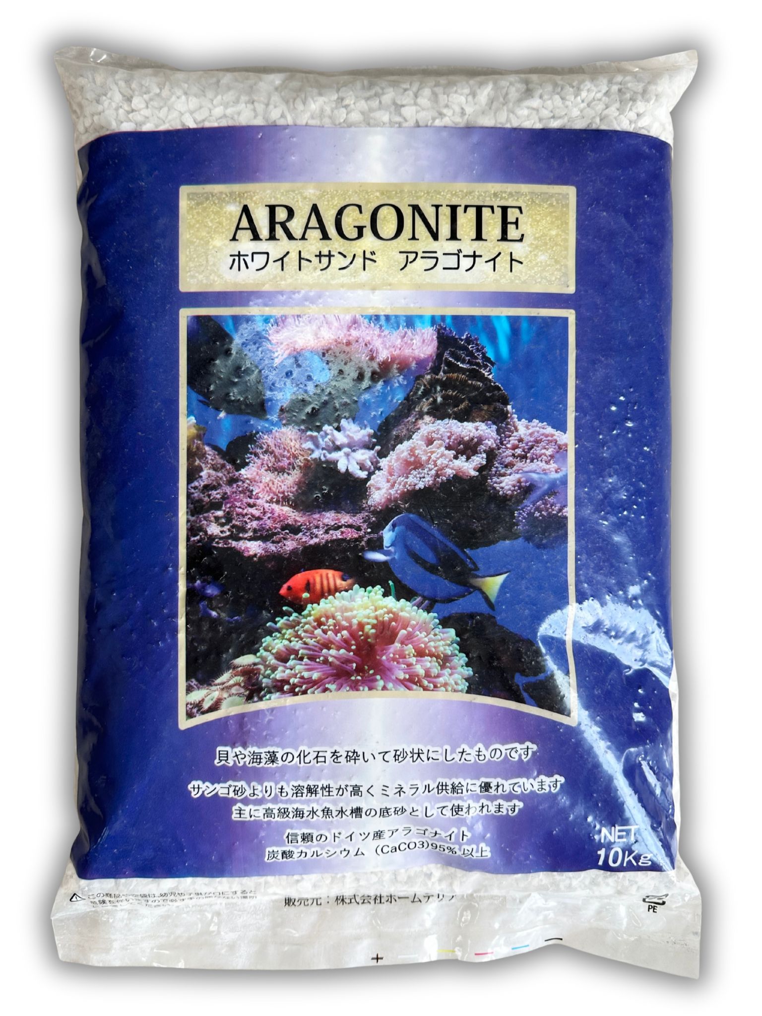 ホワイトサンド(アラゴナイト)＃5 【粒サイズ 4-6ｍｍ】[メール便対象-880gまで]