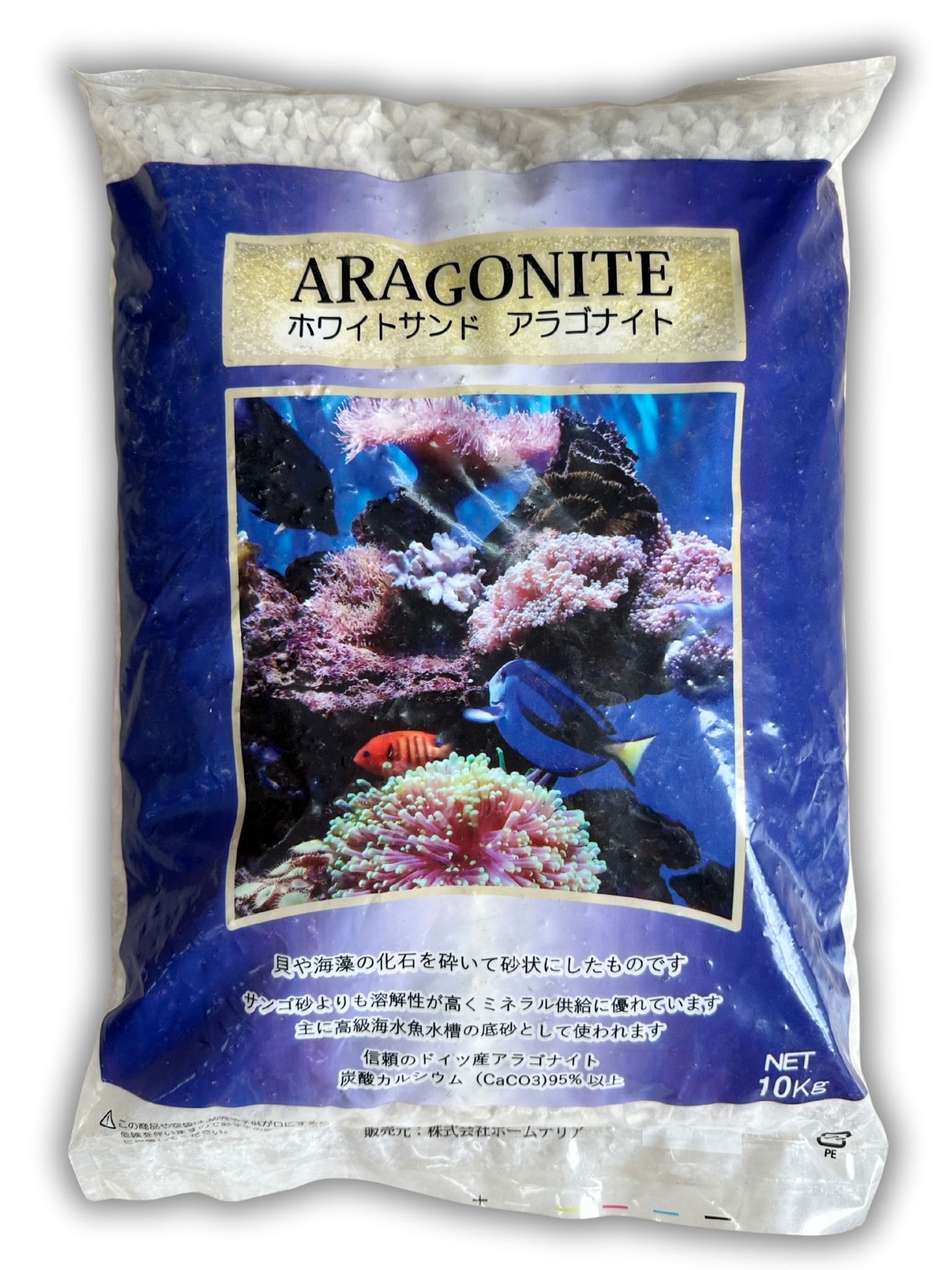 ホワイトサンド(アラゴナイト)＃6 【粒サイズ 6-8ｍｍ】[メール便対象-880gまで]