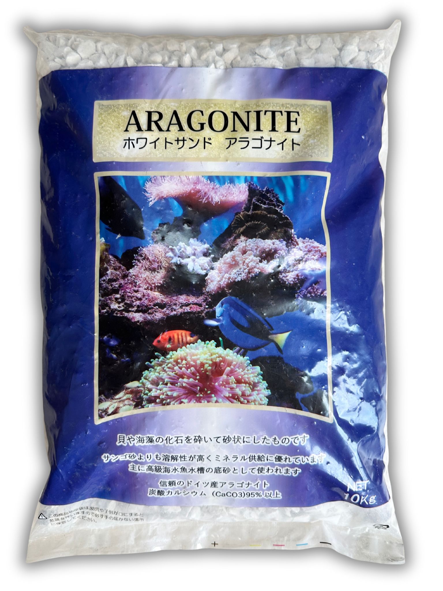 ホワイトサンド(アラゴナイト)＃8 【粒サイズ 8-16ｍｍ】[メール便対象-880gまで]