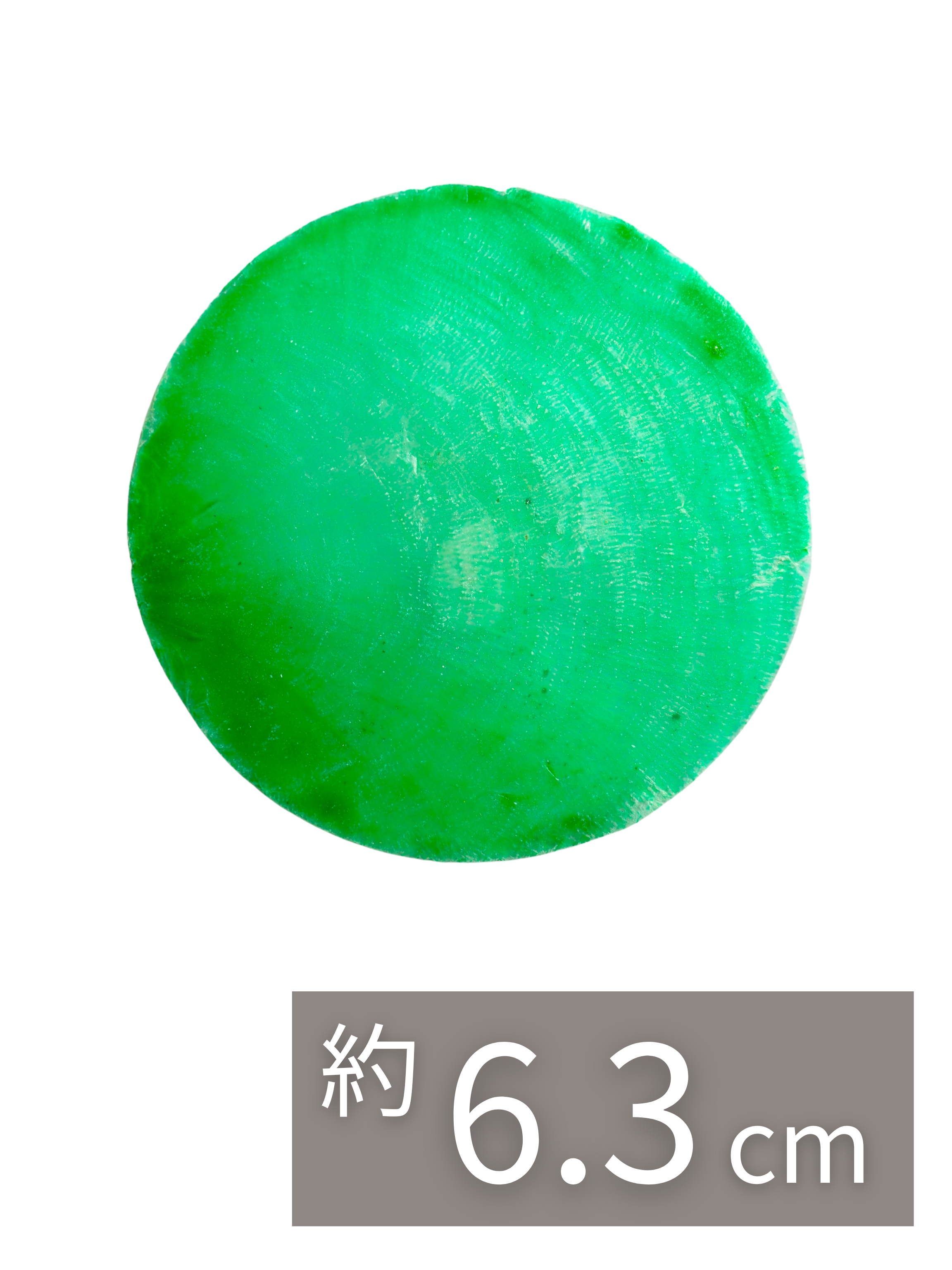 カピスグリーン2.5インチ【約6.3cm/10枚】[メール便可-8袋まで]En:Capiz Round- green