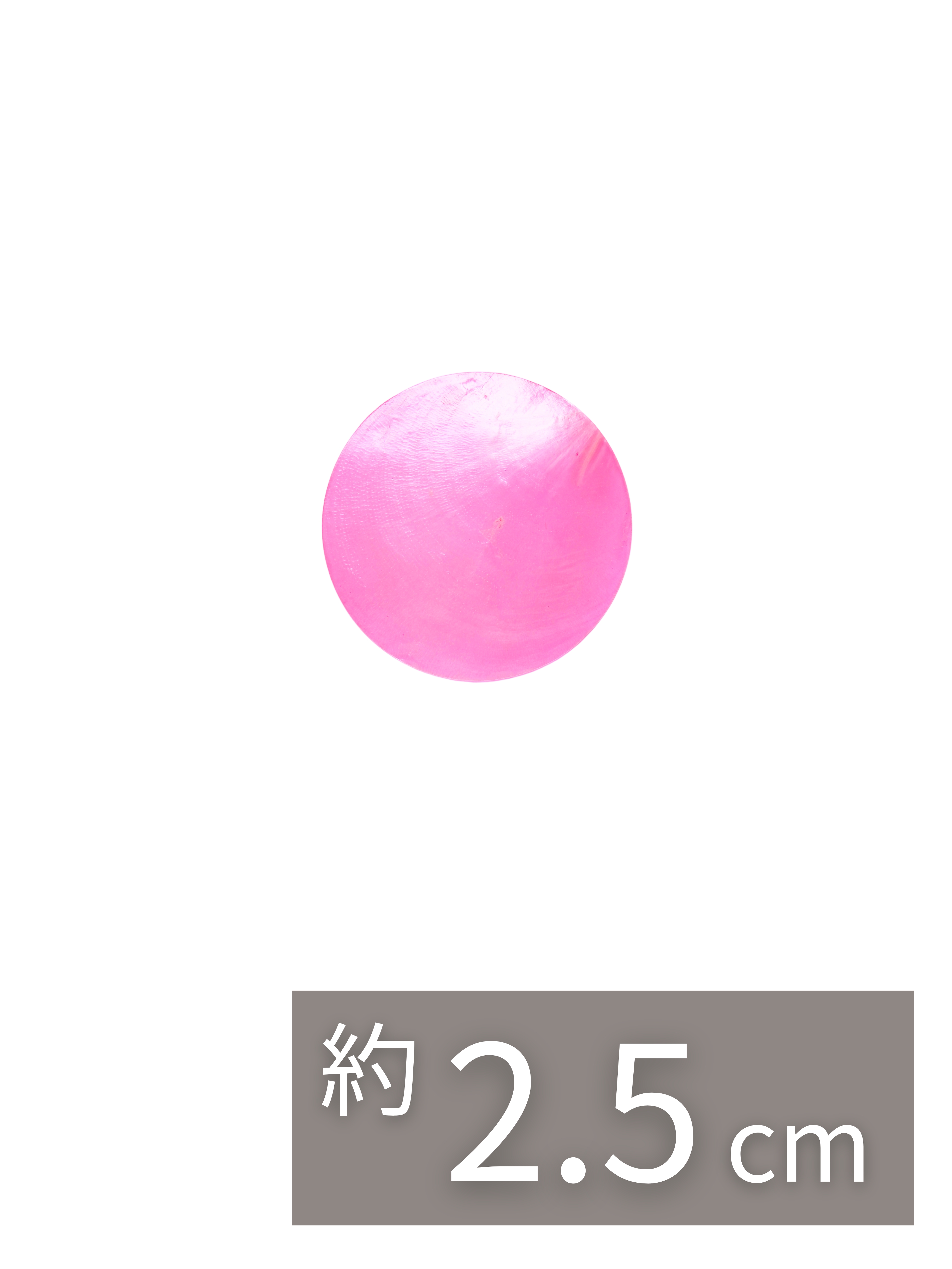 カピス 蛍光ピンク【約2.5cm/10枚】[メール便可]En:Capiz Round- Pink