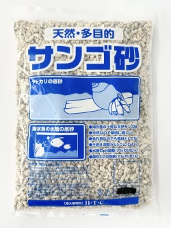サンゴ砂【5ｍｍ】[メール便対象-880gまで]  - Not for overseas sale -