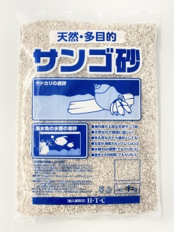 サンゴ砂【3ｍｍ以下】[メール便対象-880gまで] - Not for overseas sale -