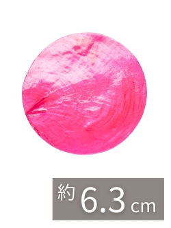 カピスピンク2.5インチ【約6.3cm/10枚】[メール便可-8袋まで]En:Capiz Round- pink