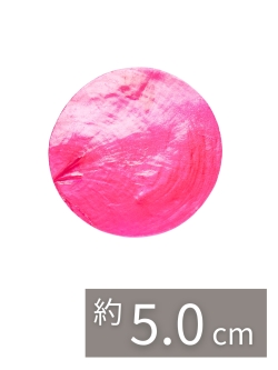 カピスピンク2インチ【約5.0cm/10枚】[メール便可-12袋まで]En:Capiz Round- pink