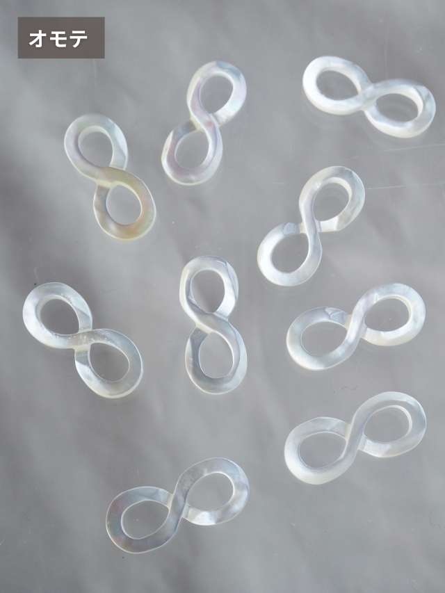 つなぎシェルパーツ-インフィニティ(シロチョウガイ)【約7×18mm