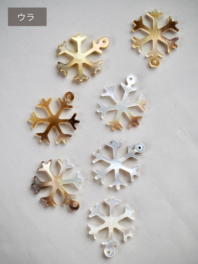 貝がらビーズ1杯  ５００円〜 貝がらビーズ1杯 500円〜 【公式通販】