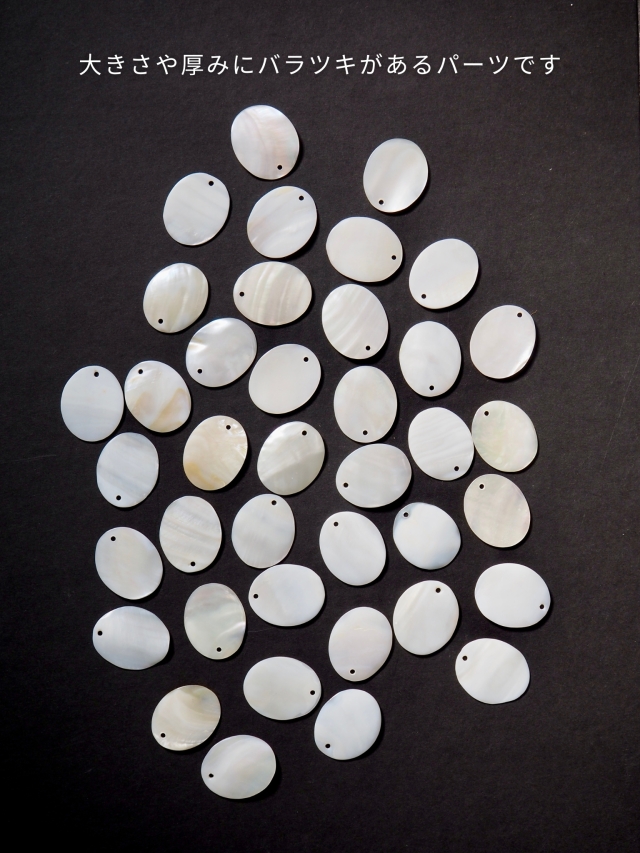 シェルプレートビーズ-オーバルカット-18-（淡水真珠貝）【約3cm/1枚