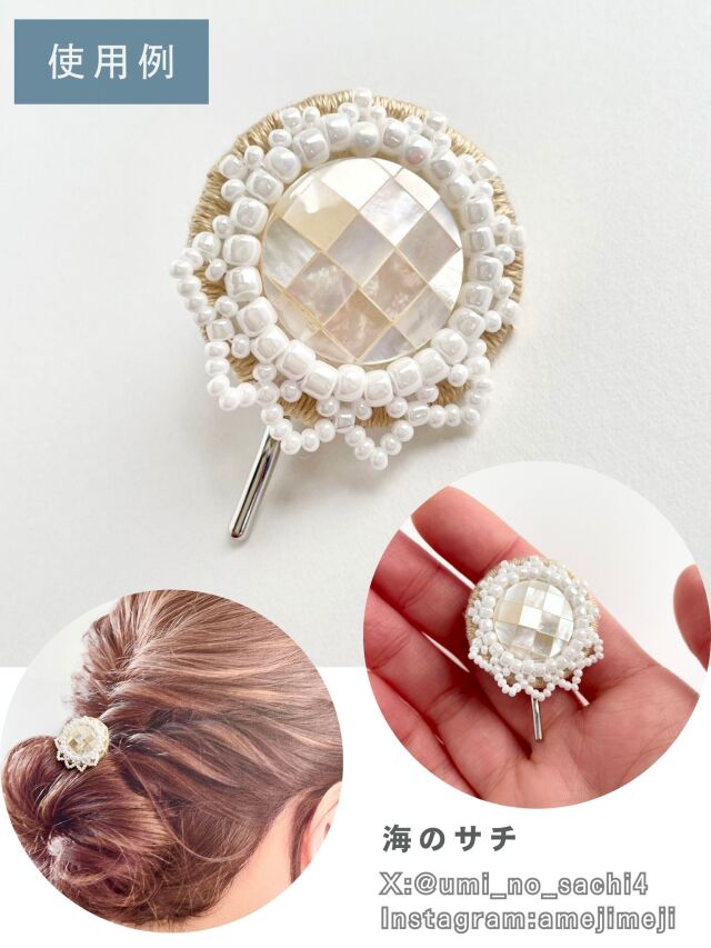 シェルカボション -螺鈿ラウンド(シロチョウガイ)【約17mm/1個