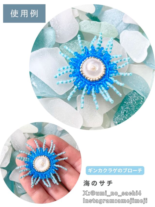 シェルビーズ-ドーナツ(シロチョウガイ)【約10mm/1個】[メール便可