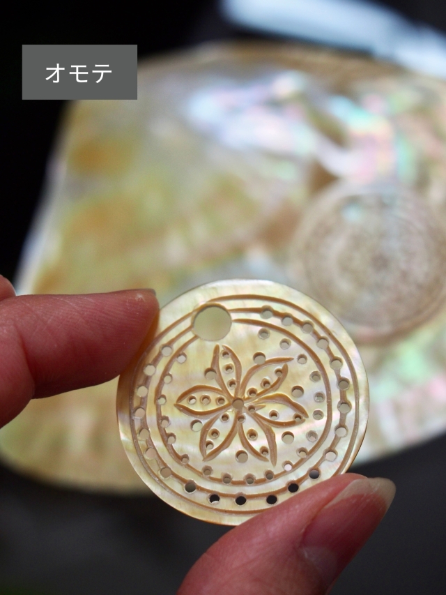 ラウンドカット フラワー -56-（シロチョウガイ）【約3.5cm/1枚