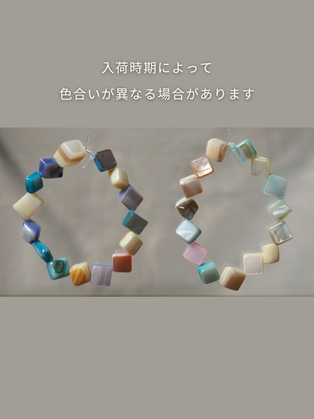 淡水真珠貝 -パステルカラー- キューブ【約6mm】＃240[メール便可] En