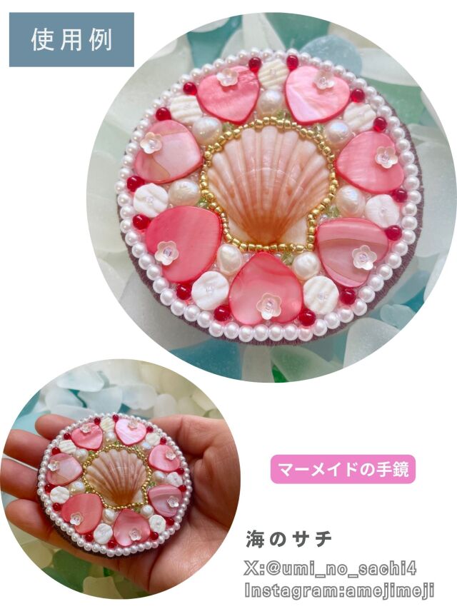 シェルプレートビーズ - ハート レッド(淡水真珠貝)【約15×14mm