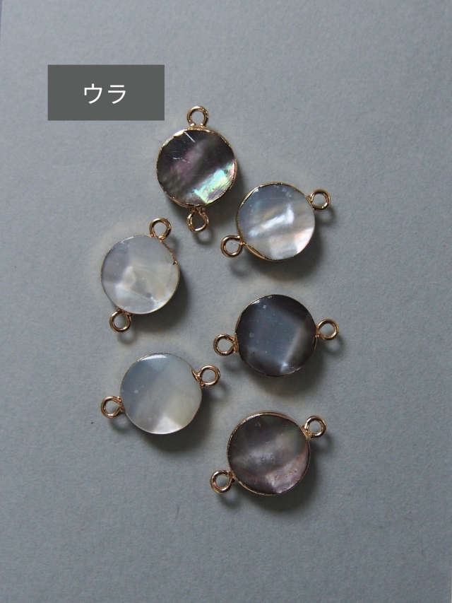 つなぎシェルパーツ -クロチョウガイ【約20×12mm/1個】[メール便可