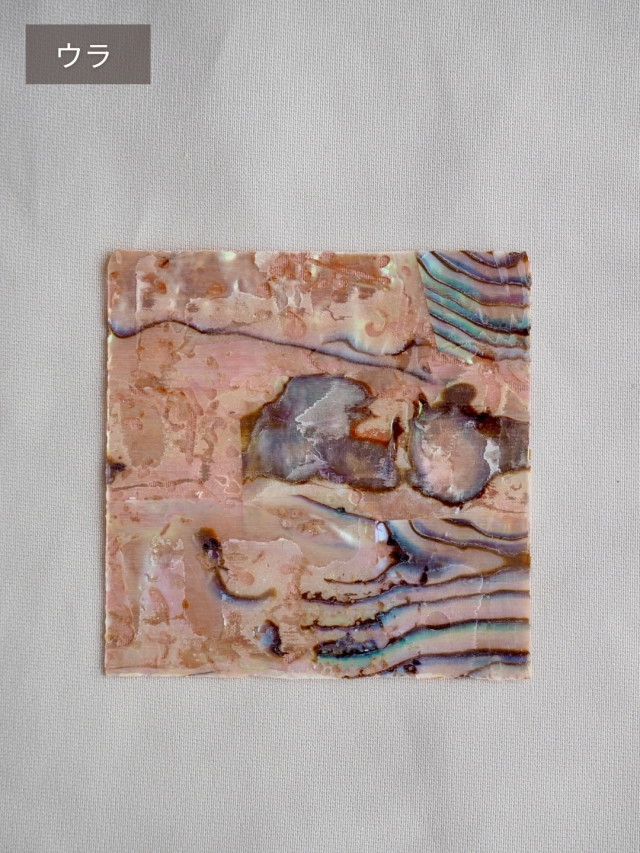 貝殻シート#34 ニュージーランドアバロン(着色ピンクオレンジ)【4×4cm