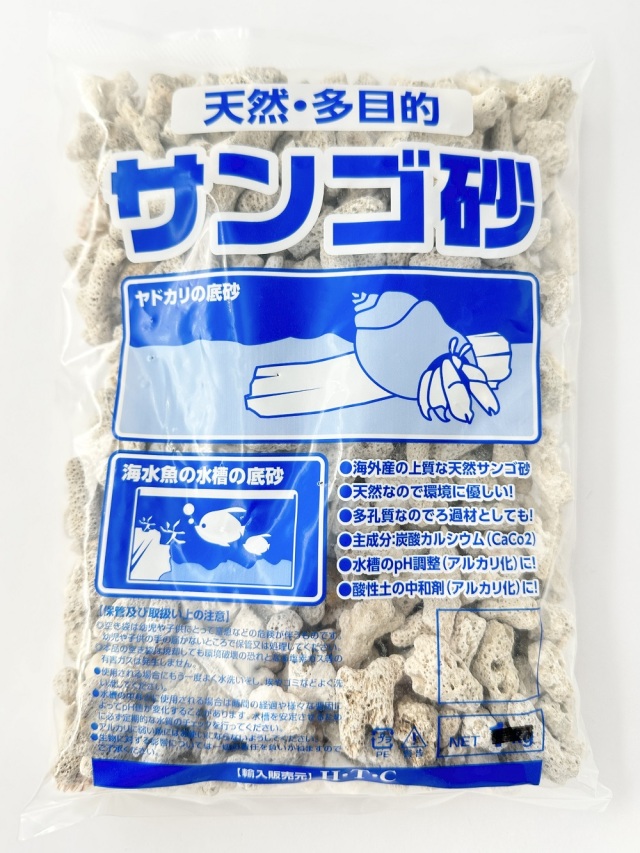 サンゴ砂【30mm】[メール便対象-880gまで] - Not for overseas sale -