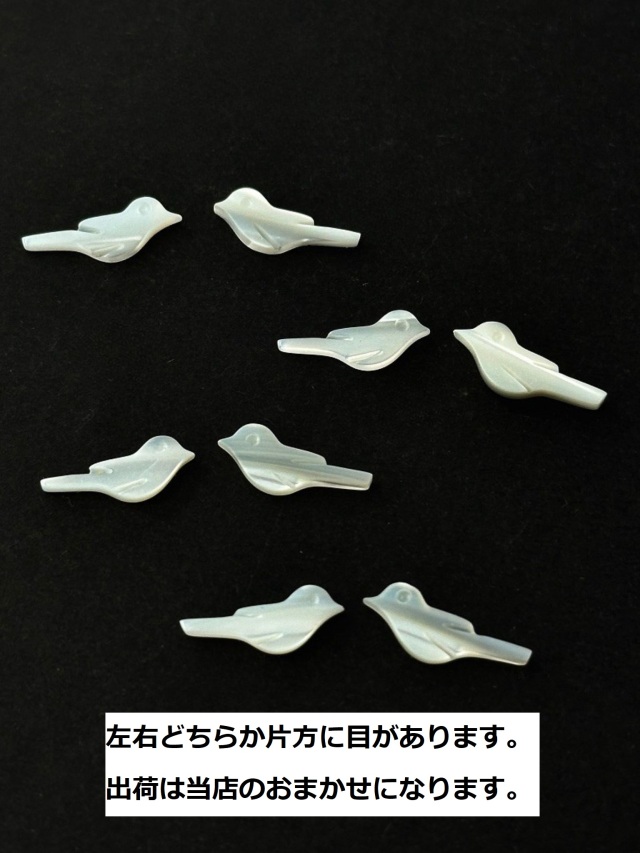 イリアマントルピース シェルビーズ - つぼみ大(タカセガイ)【約12×10mm/1個】[メール