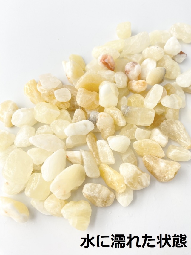 風水石 西に黄色 200cc[メール便可-2袋まで] En: Pebbles -yellow