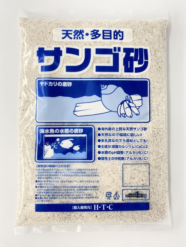 サンゴ砂【パウダー】[メール便対象-880gまで] - Not for