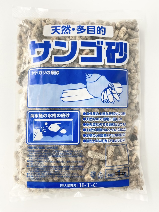 サンゴ砂【20mm】[メール便対象-880gまで] - Not for overseas