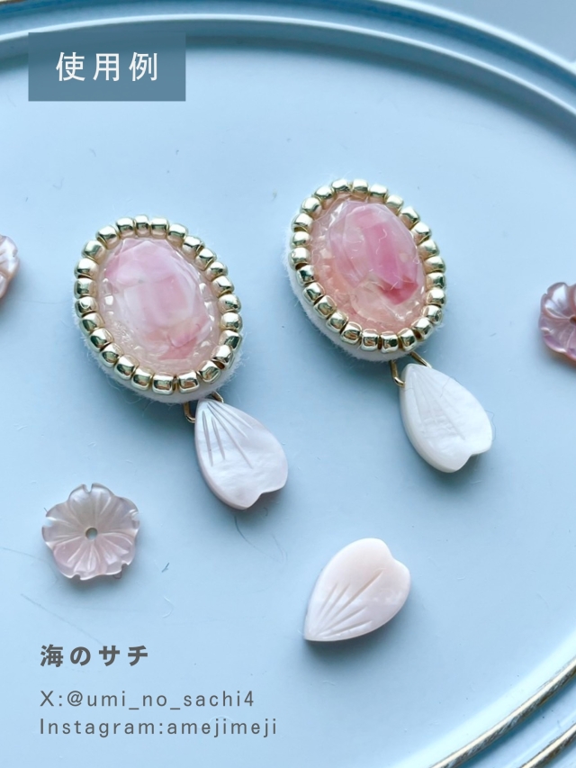 スケソ丸アバ こま