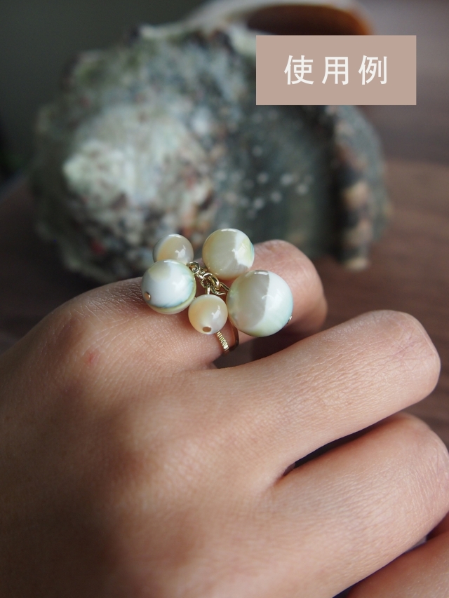 夜光貝ビーズ【玉サイズ約9mm】[メール便可]#294 En: Shell Beads