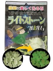 ライトストーン☆蓄光石☆グリーン【約1.0ｃｍ～3.5ｃｍ】[メール便可-100ｇ×3袋まで]　En: Light stone -green- (size:1-3.5cm)