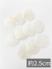 カピスナチュラル1.0インチ【約2.5cm/10枚】[メール便可] En:Capiz Round- natural