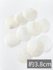 カピスナチュラル1.5インチ【約3.8cm/10枚】[メール便可] En:Capiz Round- natural