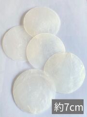 カピスナチュラル【約7cm/10枚】[メール便可-6袋まで] En:Capiz Round- natural