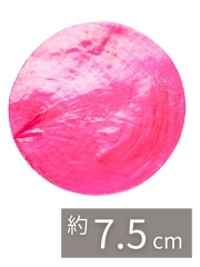 カピスピンク3インチ【約7.5cm/10枚】[メール便可-6袋まで]En:Capiz Round- pink