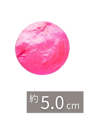 カピスピンク2インチ【約5.0cm/10枚】[メール便可-12袋まで]En:Capiz Round- pink