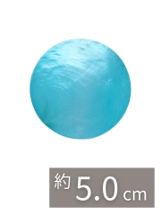 カピス スカイブルー【約5cm/10枚】[メール便可-12袋まで] En:Capiz Round- SkyBlue