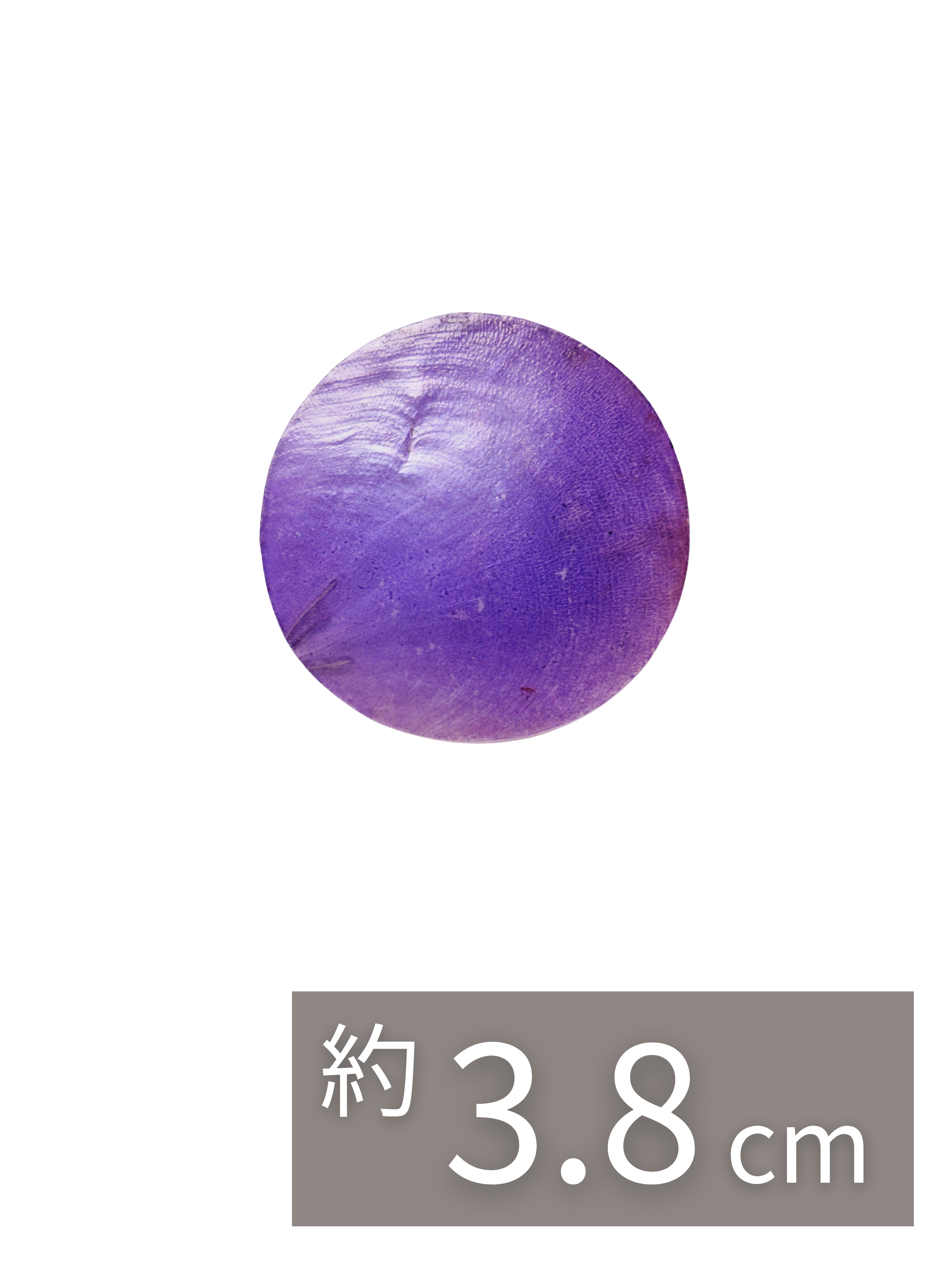 カピスパープル1.5インチ【約3.8cm/10枚】[メール便可]   En:Capiz Round- purple