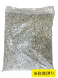 サンゴ砂【10ｍｍ/約15ｋｇ】（訳あり商品※在庫限り）♪送料込み商品♪ - Not for overseas sale -