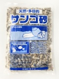 サンゴ砂【20ｍｍ】[メール便対象-880gまで]  - Not for overseas sale -