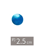 カピスブルー1インチ【約2.5cm/10枚】[メール便可]  En:Capiz Round- blue