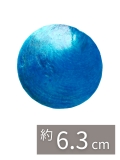 カピスブルー2.5インチ【約6.3cm/10枚】[メール便可-8袋まで]En:Capiz Round- blue